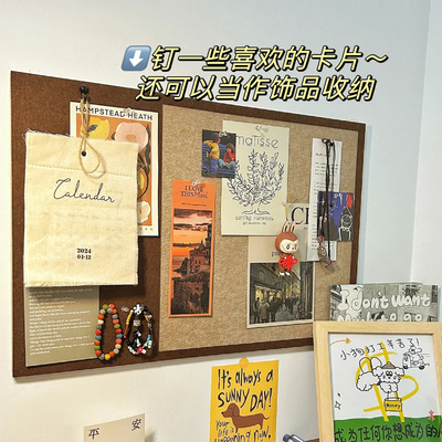 毛毡板羊毛毡墙贴照片墙背景板软木墙板墙面装饰墙上相册墙留言板