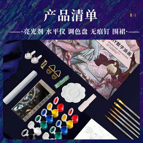 油画填色聊手作解闷手工填充手绘丙烯画梵星空饰画