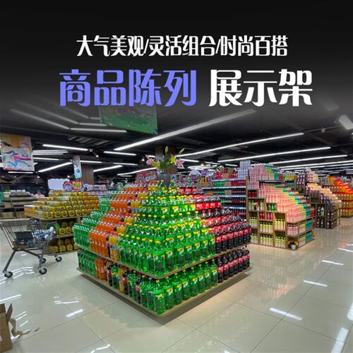 超市陈列木盒子木箱木质自由展示架木框六边形美陈情景道具