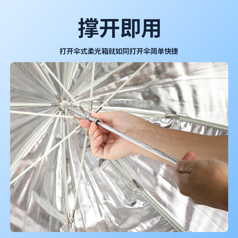 ()神牛伞式柔光箱 八角方形柔光罩顶闪光灯式网格格栅蛋格热靴灯