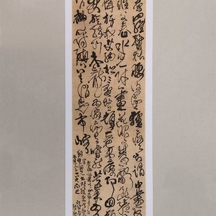 古代书法复制品傅青傅山五峰山草书碑立轴艺术微喷挂画饰画