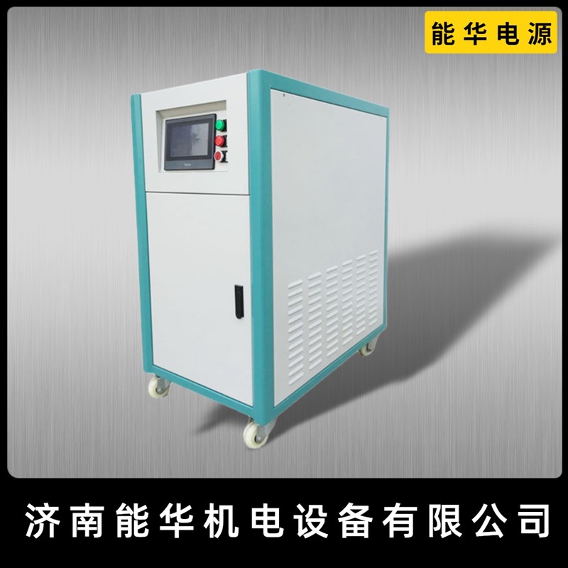 器 向变流器 变频电厂