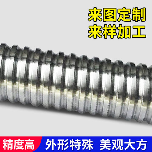 研磨滚珠丝杆    丝杠订