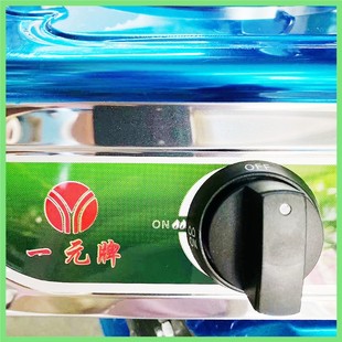 一元牌家用爆炒猛火灶单灶台式单眼灶炒菜炉