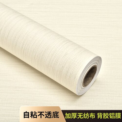加厚亚麻自粘纺布墙环保温馨卧室客厅背景儿童房自壁
