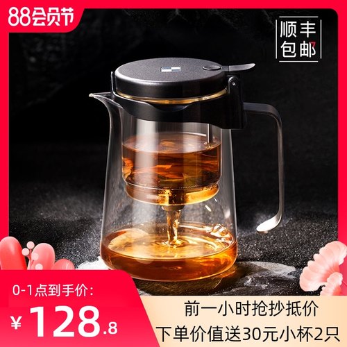 邦田家用全玻璃内胆飘逸杯泡茶壶懒人茶壶拆洗一键过茶具