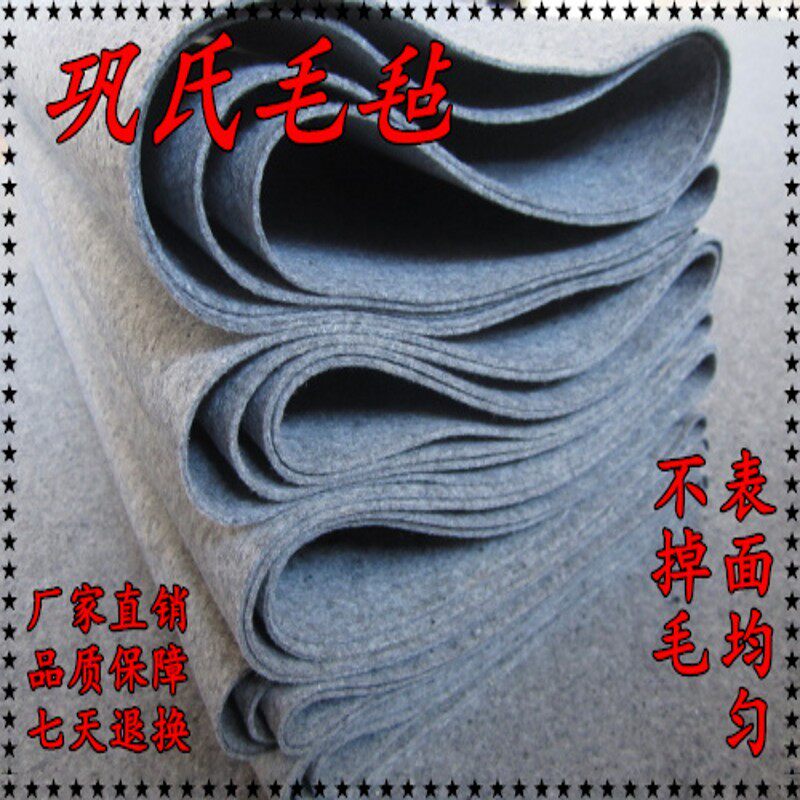 大书画墙毛毡书画毛毡 书画毡垫 书法毡