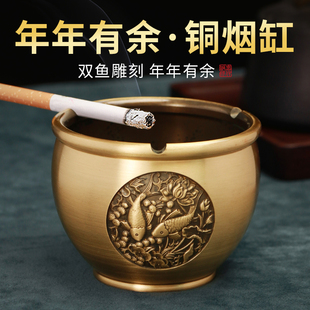 黄铜烟灰缸大号防飞灰客厅茶几酒店办公室铜制烟缸