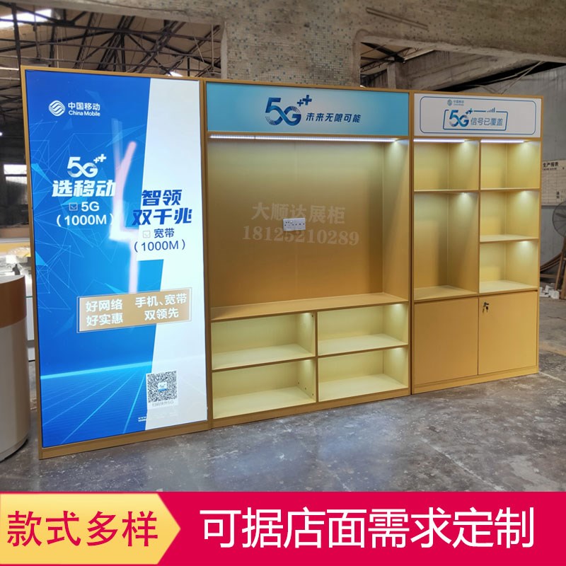手柜货架生态板挂钩灯箱电视壁柜陈列展示柜