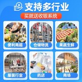 扫描器超市收银扫码 枪条码 器支付宝微信 扫码 驰腾扫描平台一二维码