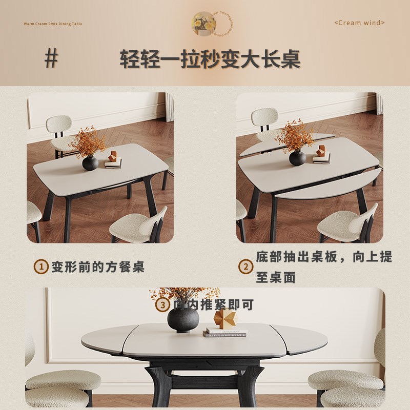 复古伸缩实木餐桌变圆桌小户型1米黑色中古纯白哑光岩板餐桌