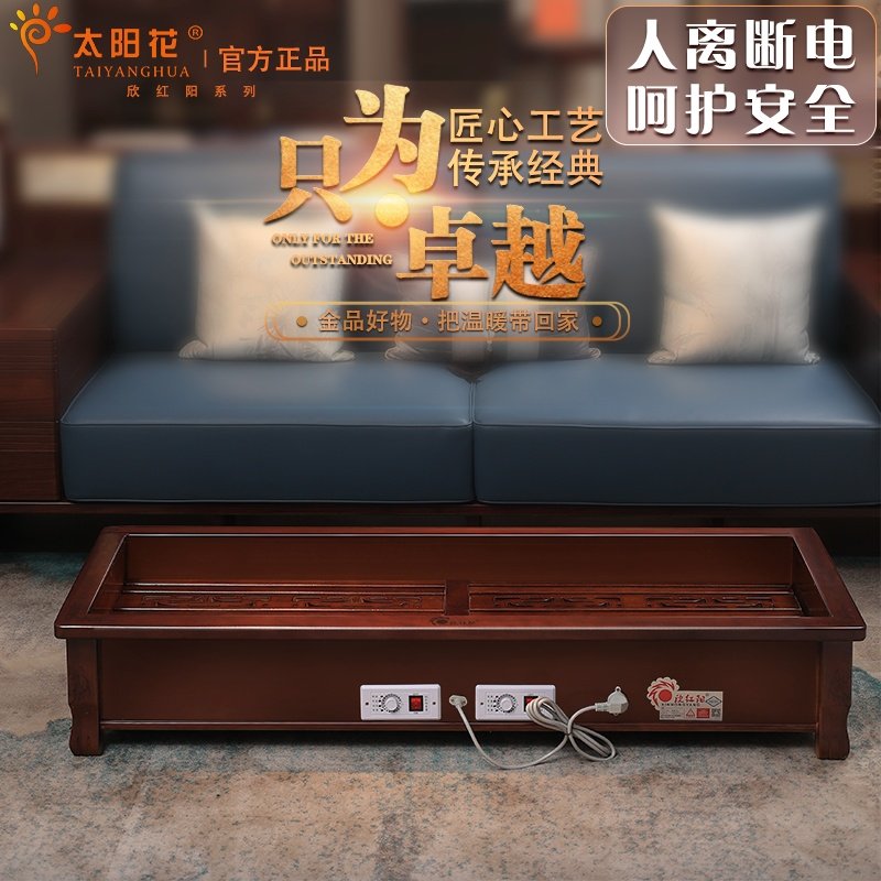 烤火器烤脚电火箱电暖箱实木暖脚器电烤火箱火桶取暖器