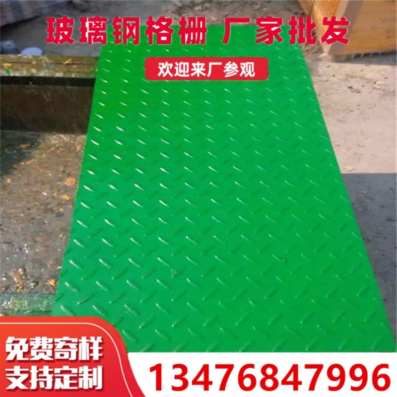 玻璃钢格栅光伏走廊踏板通道屋顶走道板发电检修网格板维修平台板