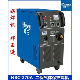 广州焊王N2 抽头线包式一体气体保护焊机电焊二氧化碳焊机