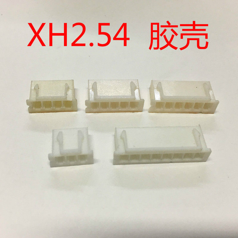 9胶壳 孔座 接线端子,电子元器件市场,连接器,淘宝优惠券,粉丝福利购,淘宝优惠卷