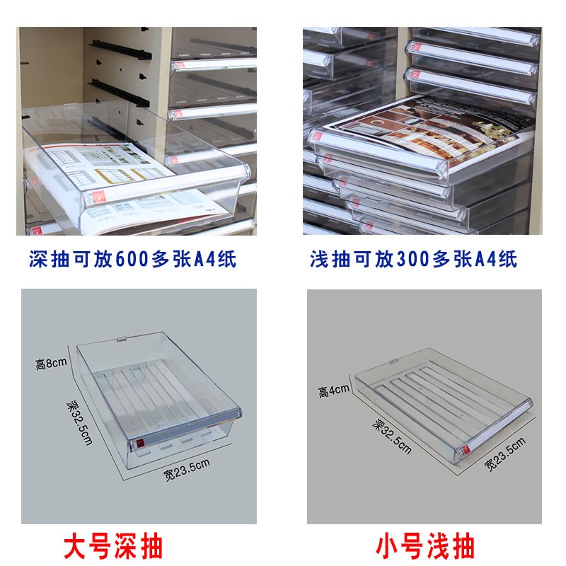 竖款多层柜子诊所板式竖立柜板材文件柜医院加长方形收容门柜