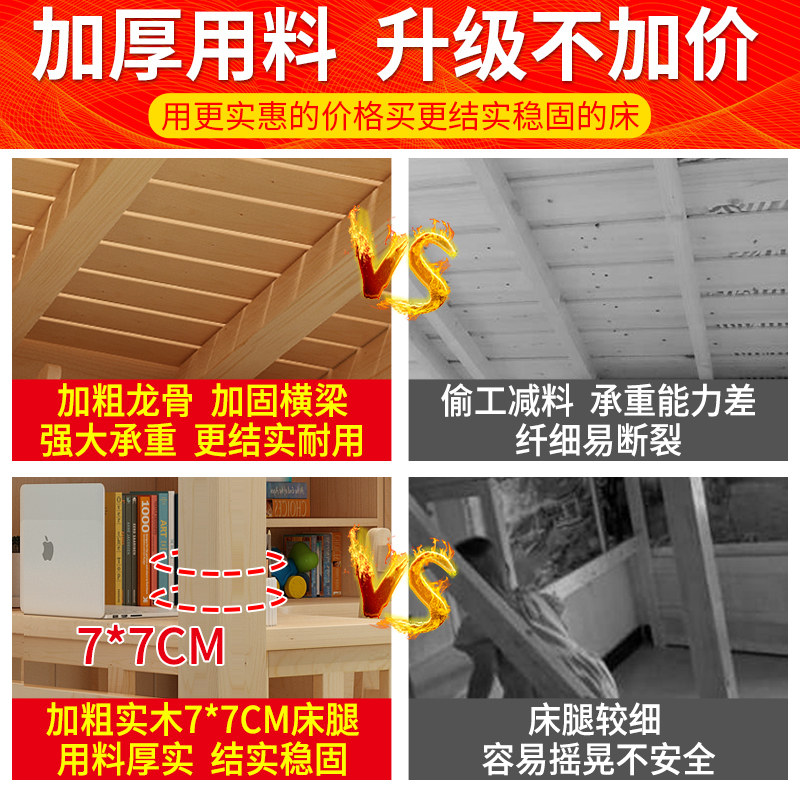 低床带书桌层儿童床实木架床铺上床下桌
