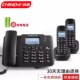 中诺W座办公固定电话子母一拖二老年商务固话