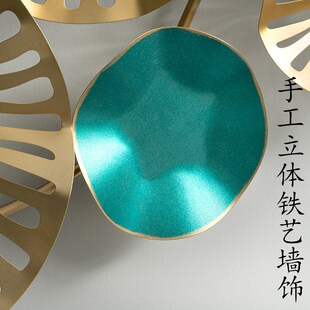 欧式镂空荷叶铁艺壁饰民宿客栈装饰品沙发背景墙立体挂饰金属墙饰