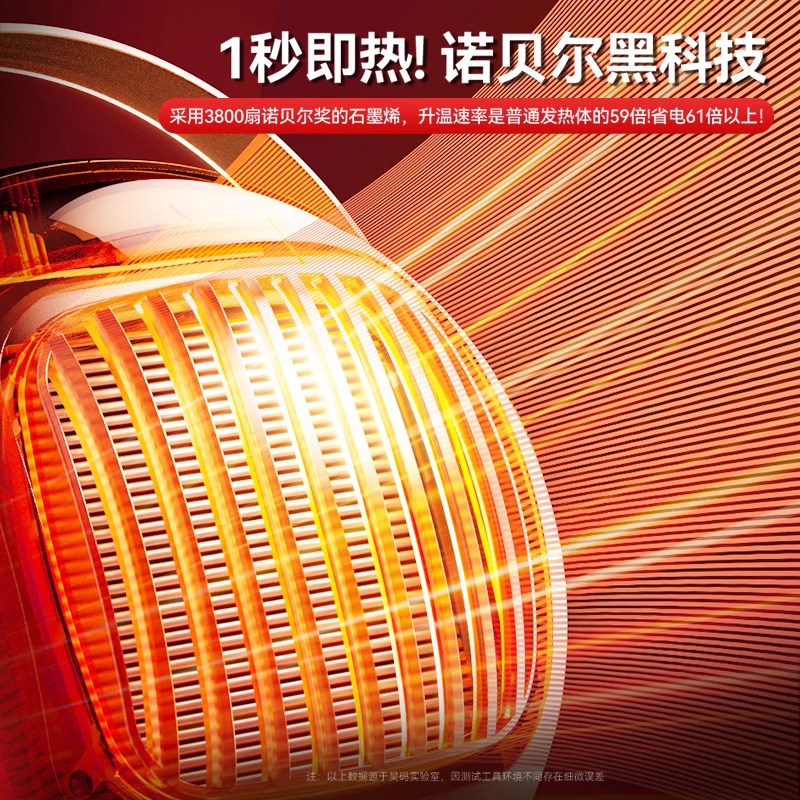 工艺取暖器暖风浴室能电暖气小太阳烤火炉办公室小型