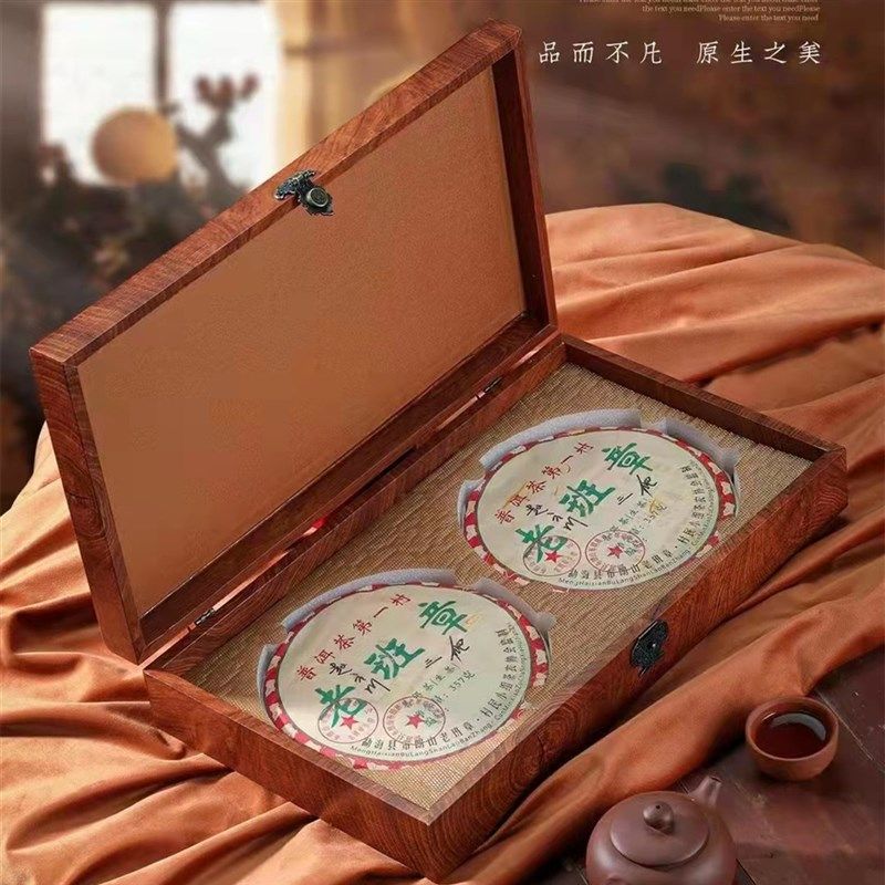 普洱茶饼盒礼盒空盒饼档仿木纹福鼎白茶饼包装盒装,包装,茶叶包装,淘宝优惠券,粉丝福利购,淘宝优惠卷