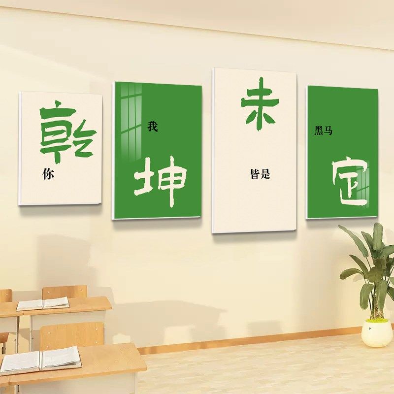 读书至乐读书角励志标语阅读区图书角班级布置教室装饰,家居饰品,文化墙贴,淘宝优惠券,粉丝福利购,淘宝优惠卷