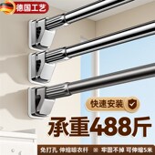 伸缩杆晾衣杆免打秒安装 帘杆浴帘杆挂衣杆支撑