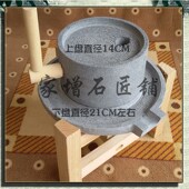 寸磨盘老石磨青石石磨磨盘手工小石磨豆浆