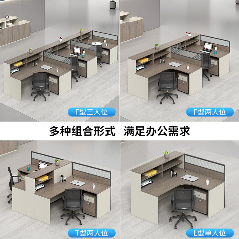 北京办公家具职员办公桌办公室屏风工位办公桌椅转角桌子