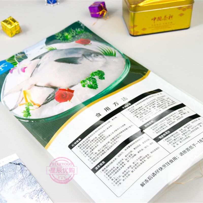 银鲳鱼白鲳鱼鱼鲜产品冷冻鲳鱼包 礼盒
