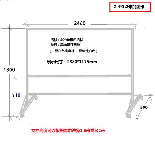 铝合金支架擦写磁性白板工厂生产管理看板安全定制