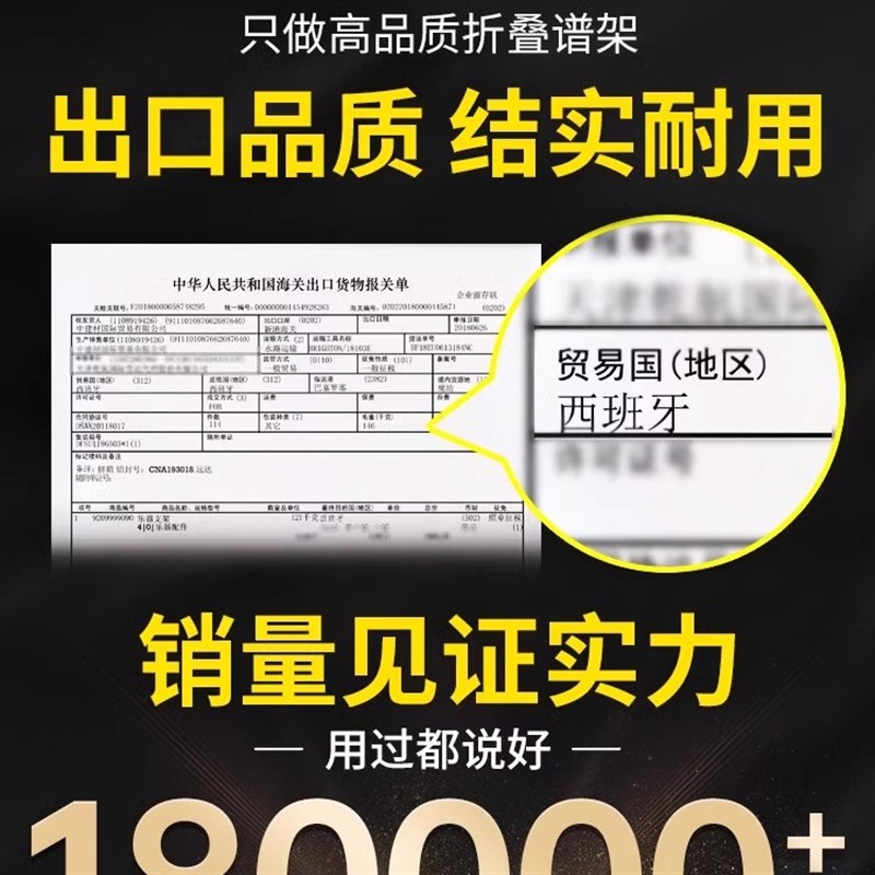 乐谱架便携式可折叠家用谱台吉他曲谱歌普支架子鼓古筝小提琴谱架