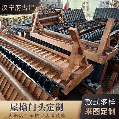 新农村改造建设中式实木仿古屋檐门头窗装饰雕刻彩绘飞檐招牌