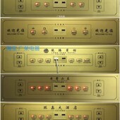 五关 酒店宾馆床头柜集电控制板连体关 两调光轻触