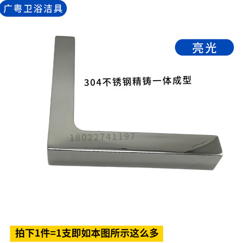 淋浴房玻璃转角免孔固定浴室隔断拉杆防罢防晃支撑杆