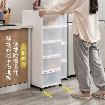 7W兴起厨房夹缝收纳柜多层储物柜缝隙卫生间窄边柜卧室抽屉式置物