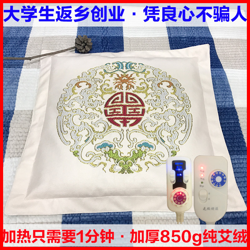 自制作古法手工艾绒坐垫加厚艾草垫子古法艾绒去湿驱寒暖宫