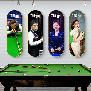 台球厅墙面装饰画宣传司诺台球杆Loo墙壁画美女桌球室挂画