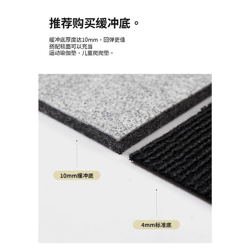 CCFRT 海德公园 奶油风可机洗水洗无胶地毯客厅地垫层可拆洗