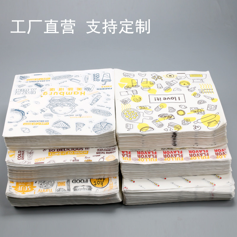 汉堡饭团次性鸡肉卷面包防油包隔油食品盘