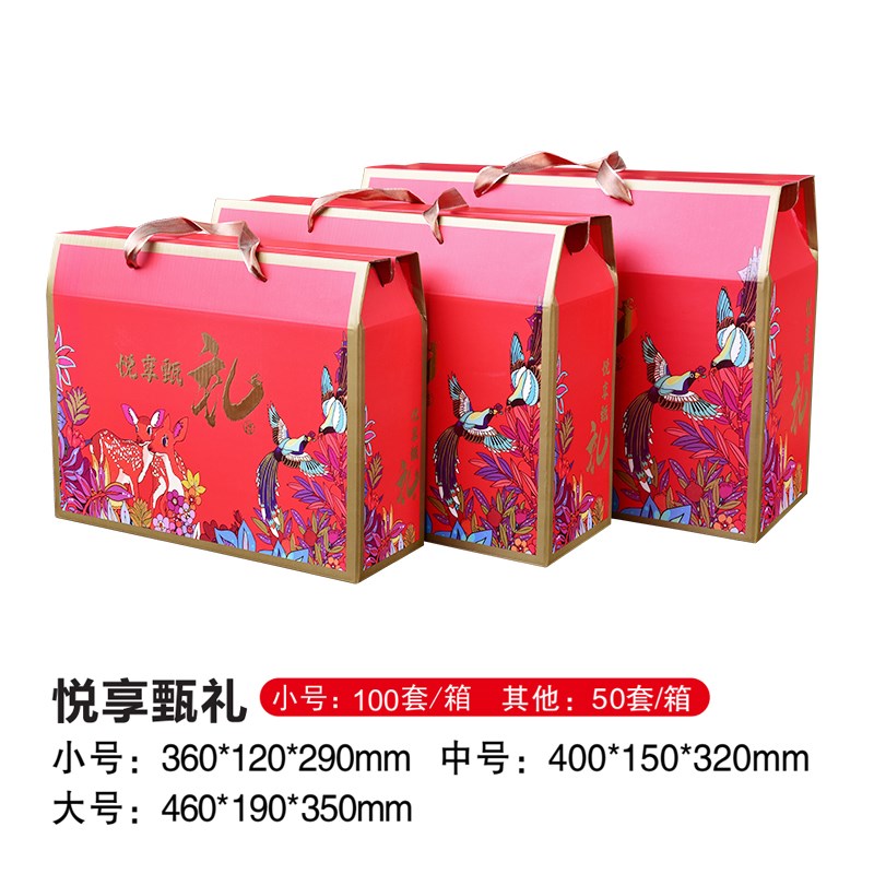 新年日年货包礼盒加厚烫金食品鲜干货特产包空盒