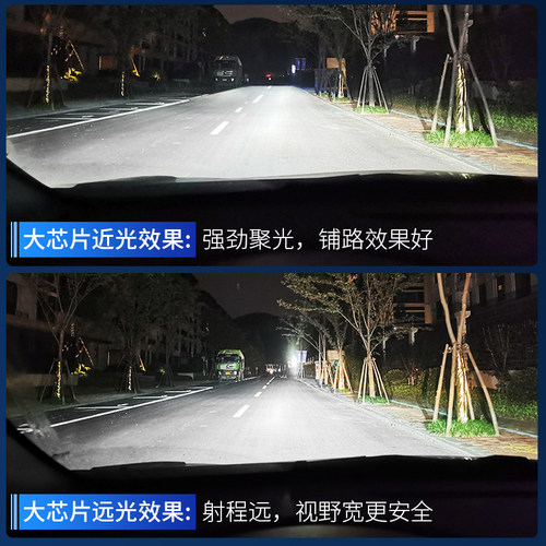 汽大灯泡改超亮光透镜拉大灯总成近光灯