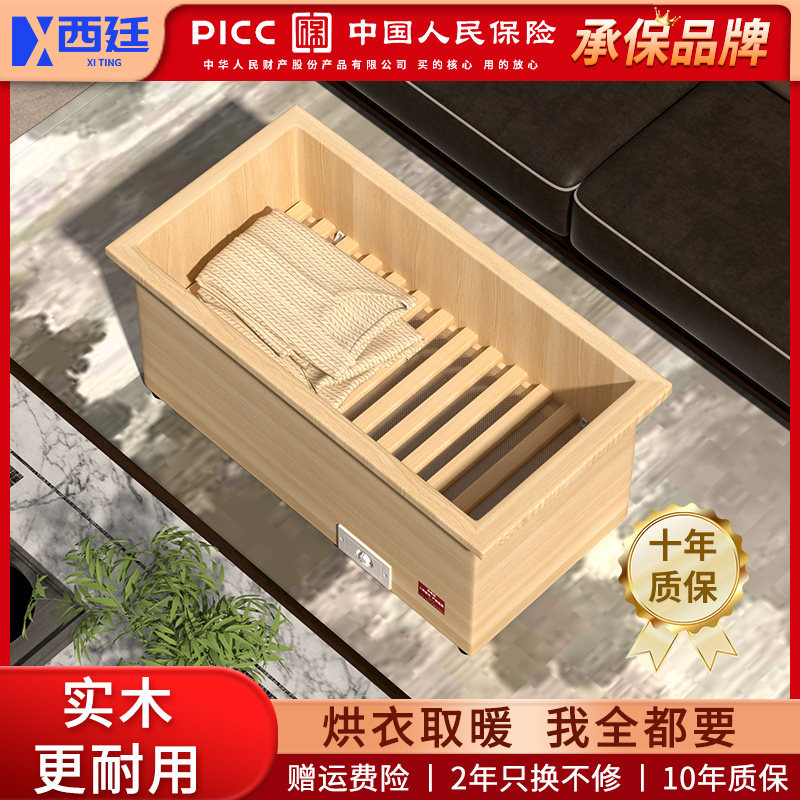 实木取暖器加深电火桶火桶取暖器烘脚器烤火炉暖脚器烤火箱