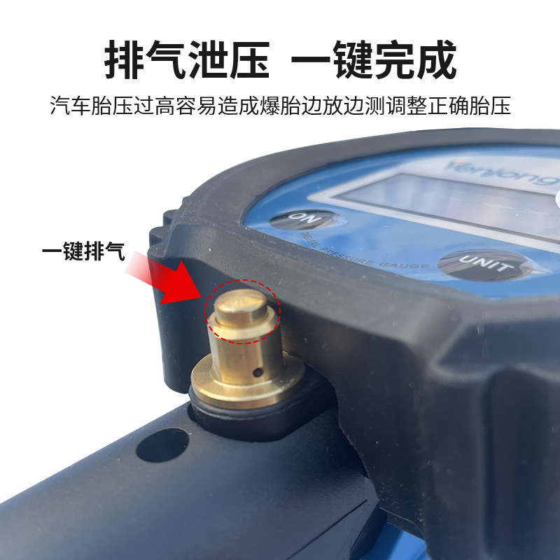 稳卓充气表胎压表精度电子数显液晶随汽轮胎打气表气管