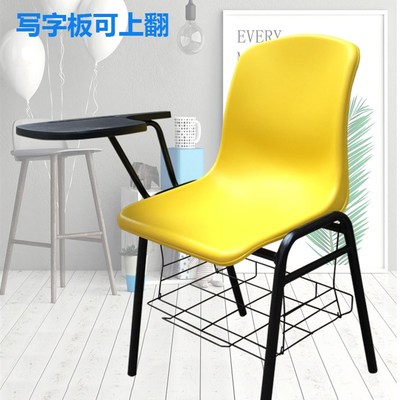 培训椅带写字板桌一体椅会议少儿英语培训班会议椅办公椅电脑椅子