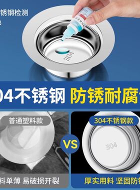 厕所防堵器下水管蹲坑神盖堵洞防鼠反味除器