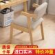 实木餐椅电脑舒适学生学习椅书桌椅卧室