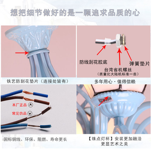 蒂凡尼地中海风格客厅吊灯蓝色卧室创意个性田园餐灯具