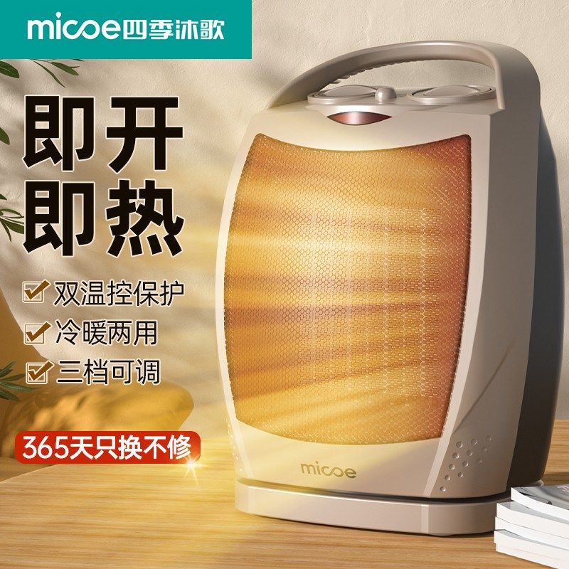 取暖器能电暖气办公浴室小太阳烤火炉小型电热速暖风