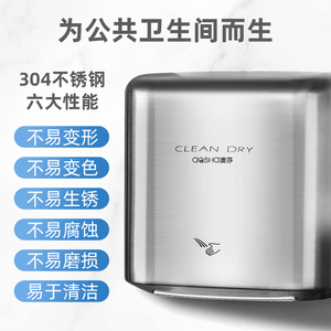 澳莎自动感应速烘手吹手烘手器干手酒店医院